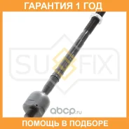 ������� ���� L/R Sufix / SD1271 �������� 12 ��� SD1271 ����