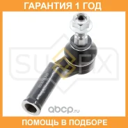 ������� ���������� R Sufix / SE1050 �������� 12 ��� SE1050 ����