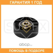 ����� ��������� ������������ Sufix / FP2583 �������� 12 ��� FP2583 ����