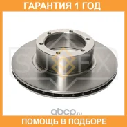���� ��������� ������������� �������� (280x21) Sufix / FX2020 �������� 12 ��� FX2020 ����