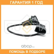 ������ �������� Sufix / IS1005 �������� 12 ��� IS1005 ����