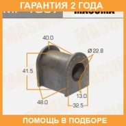 ������ Masuma / MP1037 �������� 24 ��� MP1037 ����
