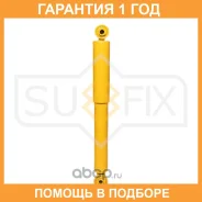 ����������� ������ Sufix / SA1284 �������� 12 ��� SA1284 ����