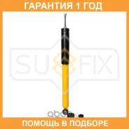 ����������� ������ ������� Sufix / SA1557 �������� 12 ��� SA1557 ����