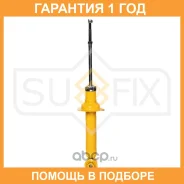 ����������� ������ ������� Sufix / SA1472 �������� 12 ��� SA1472 ����