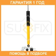 ����������� ������ Sufix / SA1558 �������� 12 ��� SA1558 ����