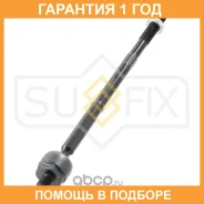 ���� ������� ����� ������� Sufix / SD1110 �������� 12 ��� SD1110 ����