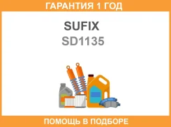 ���� ������� | ����� ����/��� | Sufix / SD1135 �������� 12 ��� SD1135 ����
