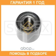 ��������� ������� ������ (48x25x55) Sufix / SM1120 �������� 12 ��� SM1120 ����