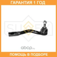 ������� ���������� R Sufix / SE1444 �������� 12 ��� SE1444 ����