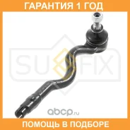 ������� ���������� | ����� ��� | Sufix / SE1487 �������� 12 ��� SE1487 ����