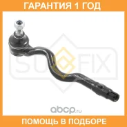 ������� ���������� R Sufix / SE1488 �������� 12 ��� SE1488 ����