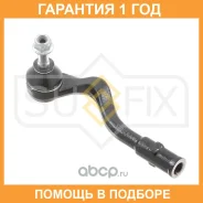 ������� ���������� R Sufix / SE1534 �������� 12 ��� SE1534 ����
