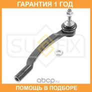 ������� ���������� R Sufix / SE1532 �������� 12 ��� SE1532 ����