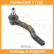 ������� ���������� L Sufix / SE1523 �������� 12 ��� SE1523 ����