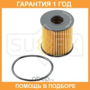 ������ �������� Sufix / SP1058 �������� 12 ��� SP1058 ����