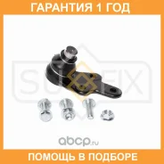 ������� ����� ������ R Sufix / SG1197 �������� 12 ��� SG1197 ����