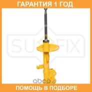 ������ �������������� �������� R ������� Sufix / SU1316 �������� 12 ��� SU1316 ����