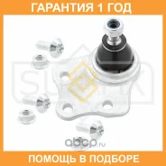 ������� ����� ������� L/R Sufix / SG1226 �������� 12 ��� SG1226 ����