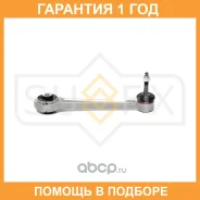 ����� L/R / ���. ����. Sufix / SH1144 �������� 12 ��� SH1144 ����