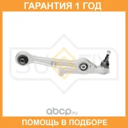 ����� ������ L/R / �����. ����. Sufix / SH1303 �������� 12 ��� SH1303 ����