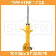������ �������������� �������� L ������� Sufix / SU1437 �������� 12 ��� SU1437 ����