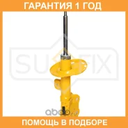 ������ �������������� �������� R ������� Sufix / SU1616 �������� 12 ��� SU1616 ����