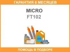 ��������� ������ Micro / FT102 �������� 6 ��� FT102 ����