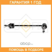 ������ ������������� �������� L/R Sufix / SJ1433 �������� 12 ��� SJ1433 ����