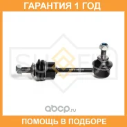 ������ ������������� ��� ������� Sufix / SJ1442 �������� 12 ��� SJ1442 ����