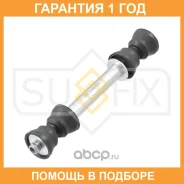������ ������������� ������ L/R Sufix / SJ1485 �������� 12 ��� SJ1485 ����