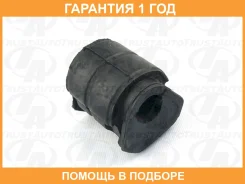 ���. ���� ������ ������ - 20mm Trustauto / AB0900790 �������� 12 ��� �/� AB0900790 ����