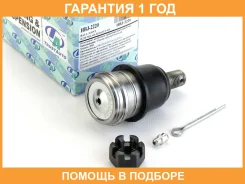 ����� ������� Fit/Jazz GE Freed GB Insight XE2 Trustauto / HBJ2220 �������� 12 ��� HBJ2220 ����