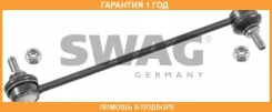 ������ ������������� SWAG / 20790047 �������� 12 ��� 20790047 ����