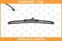 ����� ���������������� ������ HBlade 400�� (������) SWF / 116174 �������� 12 ��� 116174 ����