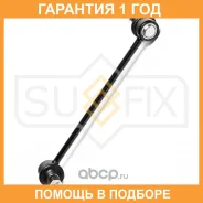 ������ ������������� �������� L/R Sufix / SJ1546 �������� 12 ��� SJ1546 ����