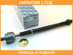 ���� ������� ���������� (�������) Trustauto / HRE6240 �������� 12 ��� HRE6240 ����