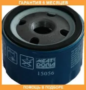 ������ �������� MEAT Doria / 15056 �������� 6 ��� 15056 ����