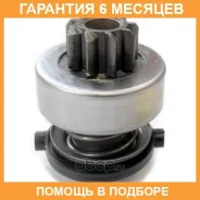 ������� �������� MEAT Doria / 47003 �������� 6 ��� 47003 ����