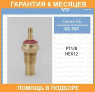 ������ ����������� TAMA / GS701 �������� 6 ��� GS701 ����