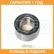 ��������� ������� ������ (46x49x88) Sufix / SM1137 �������� 12 ��� SM1137 ����