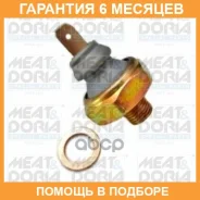 ������ �������� ����� MEAT Doria / 72060 �������� 6 ��� 72060 ����