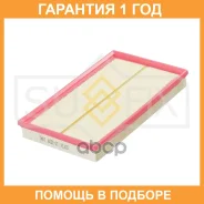 ������ ��������� Sufix / SO1309 �������� 12 ��� SO1309 ����