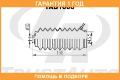 ������� ������� ����� 43,5�168�10 Trustauto / TAB1006 �������� 12 ��� TAB1006 ����