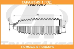 ������� ������� ����� (TA) TAB1003 Trustauto / TAB1003 �������� 12 ��� TAB1003 ����