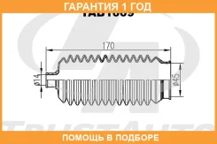 ������� ������� ����� 45�170�14 Trustauto / TAB1009 �������� 12 ��� TAB1009 ����