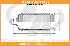 ������� ������� ����� 55,3�176�20 ������� Trustauto / TAB1020 �������� 12 ��� TAB1020 ����