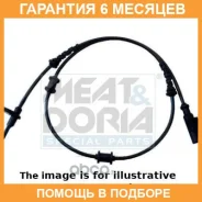 ������ ABS MEAT Doria / 90271E �������� 6 ��� 90271E ����