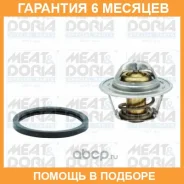 ���������, ����������� �������� MEAT Doria / 92297 �������� 6 ��� 92297 ����