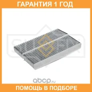 ������ �������� �������� (�������� 2 ��. ) Sufix / SSC1059 �������� 12 ��� SSC1059 ����
